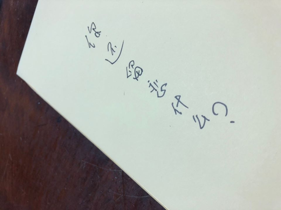 柏原祥呼籲，1月11返鄉投票。 圖：翻攝自柏原祥臉書