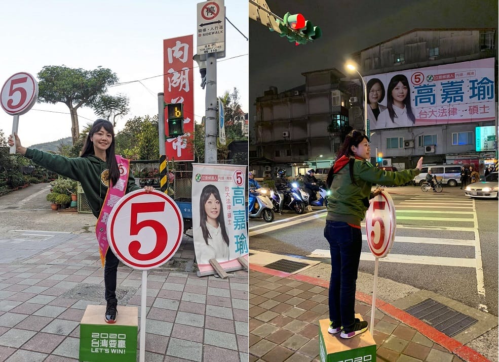高嘉瑜自確定參選後，早晨上班時間以及晚上下班時間，便頻於港湖地區路口拜票。 圖:翻攝自高嘉瑜臉書
