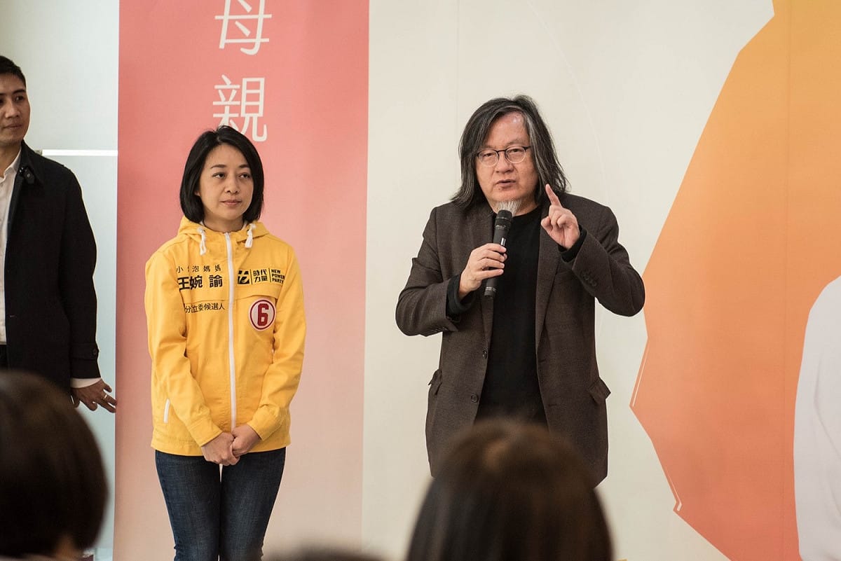 台北市都發局前局長林洲民今（9）天出面力挺時代力量不分區被提名人王婉諭前進國會。 圖：時代力量提供