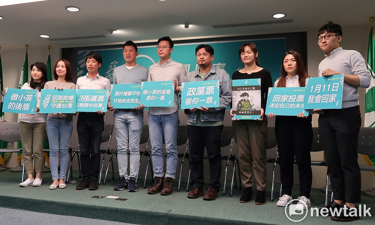 民主進步黨9日召開「3.14是圓周率 守護民主需要投票率」記者會 圖：林朝億/攝