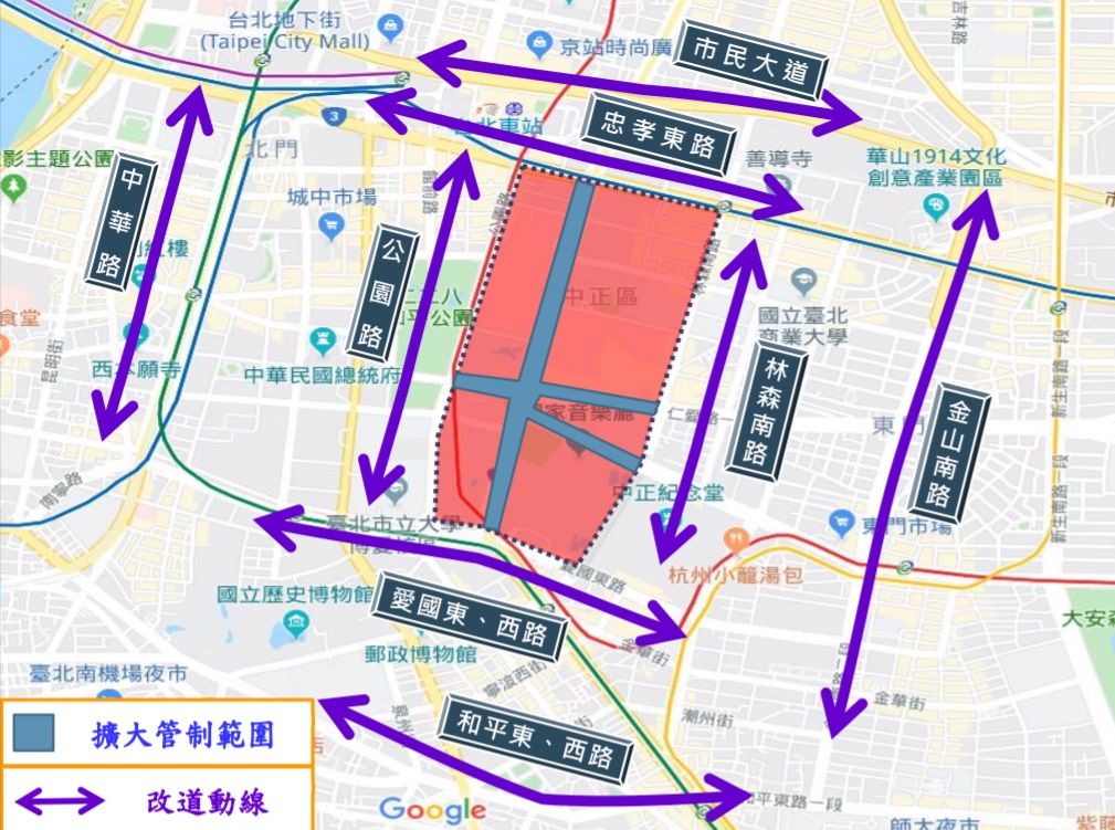 韓國瑜今（9）日將在凱道進行造勢，北市府公告交通管制範圍。 圖：台北市政府/提供