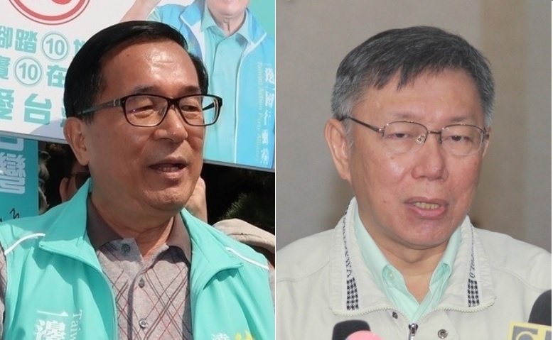 前總統陳水扁、台北市長柯文哲 圖：林朝億、周煊惠 /攝