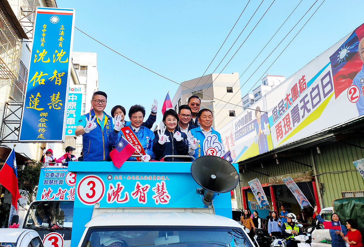 盧秀燕率市議員們陪沈智慧以車隊遊行方式沿街拜票。 圖:沈智慧競總/提供