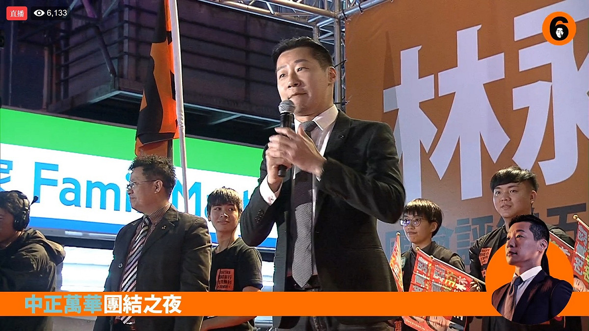 無黨籍立委林昶佐 圖：翻拍自林昶佐臉書