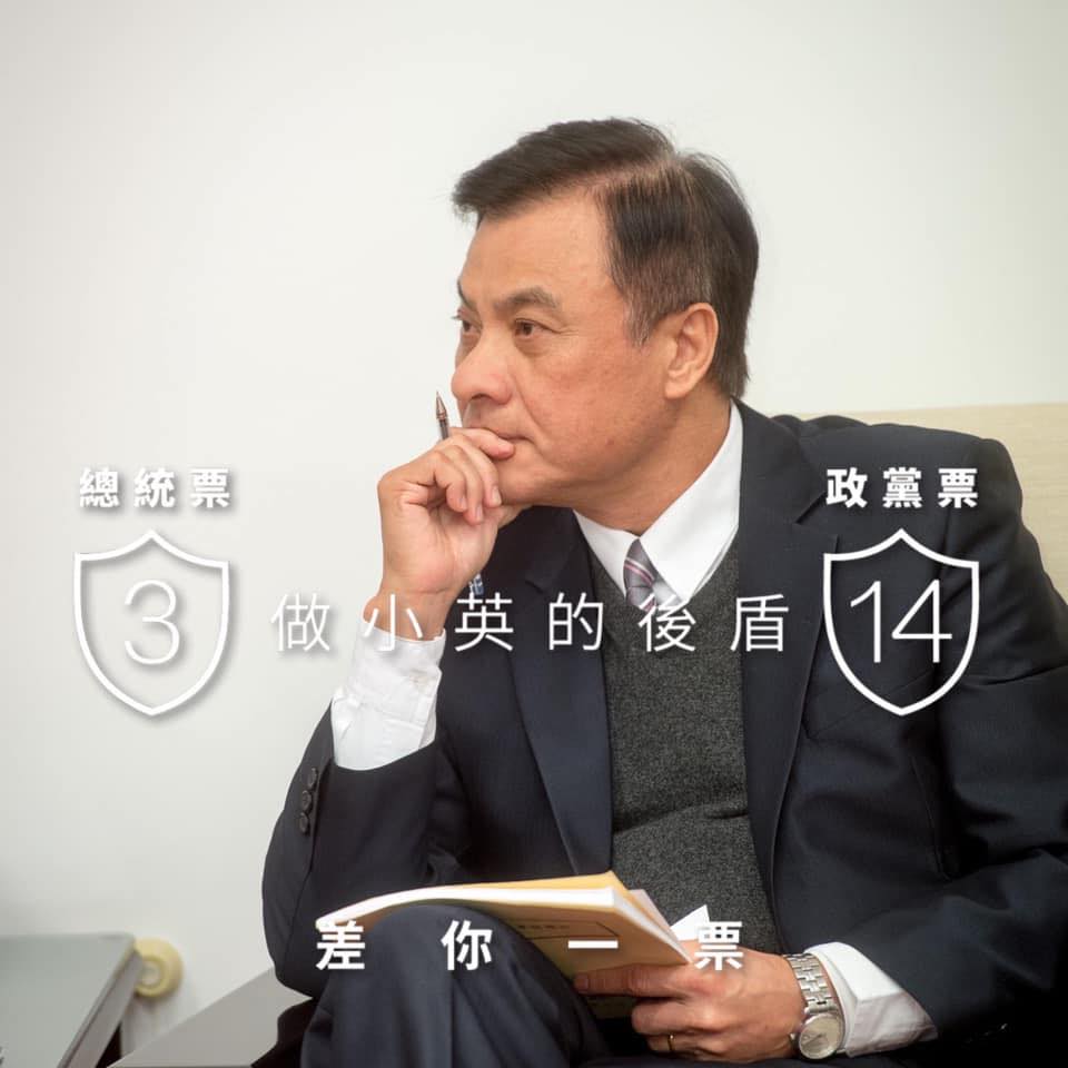 蘇嘉全臉書換上大頭貼。 圖:蘇嘉全臉書