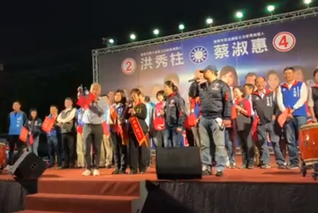 國民黨台南市立委候選人洪秀柱9日晚間舉行造勢晚會，前台南市議員曾順良上台發言，不料，竟指台南0206地震以及2018年花蓮地震都是因為前行政院長賴清德害的。 圖:翻攝自洪秀柱臉書