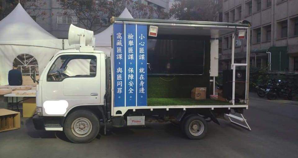 網路小商人「拿麼厲害號」將改成小台，選前之夜出征嘉義市噴水圓環。 圖：翻攝自小商人臉書