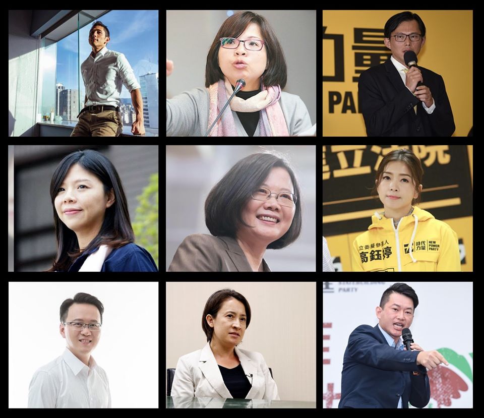 臉書粉絲專頁「不禮貌鄉民團」列出的9個名單中，有任一條連線成功，再追加一萬。 圖：翻攝自不禮貌鄉民團臉書