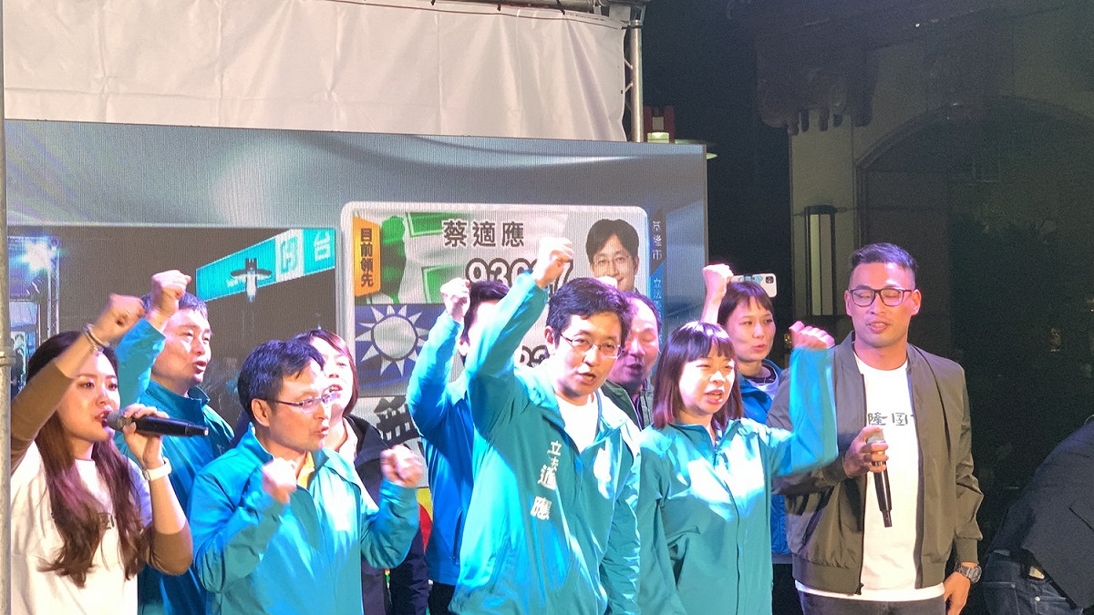 民進黨基隆市立委蔡適應自行宣布當選。 圖：蔡適應競選團隊 / 提供（資料照片）
