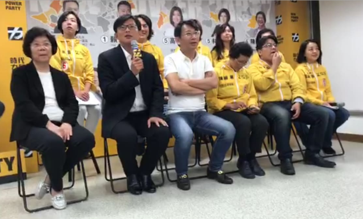 時力今天召開記者會。 圖 : 時代力量/提供