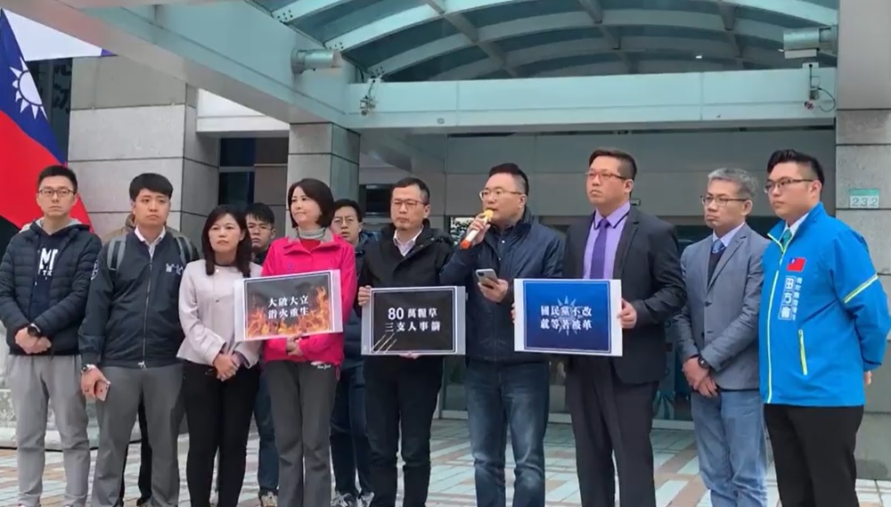 國民黨青壯派宣布成立「+1」團隊，對國民黨中央射出人事三支箭訴求。 圖擷取自：羅智強「戰神94強」頻道