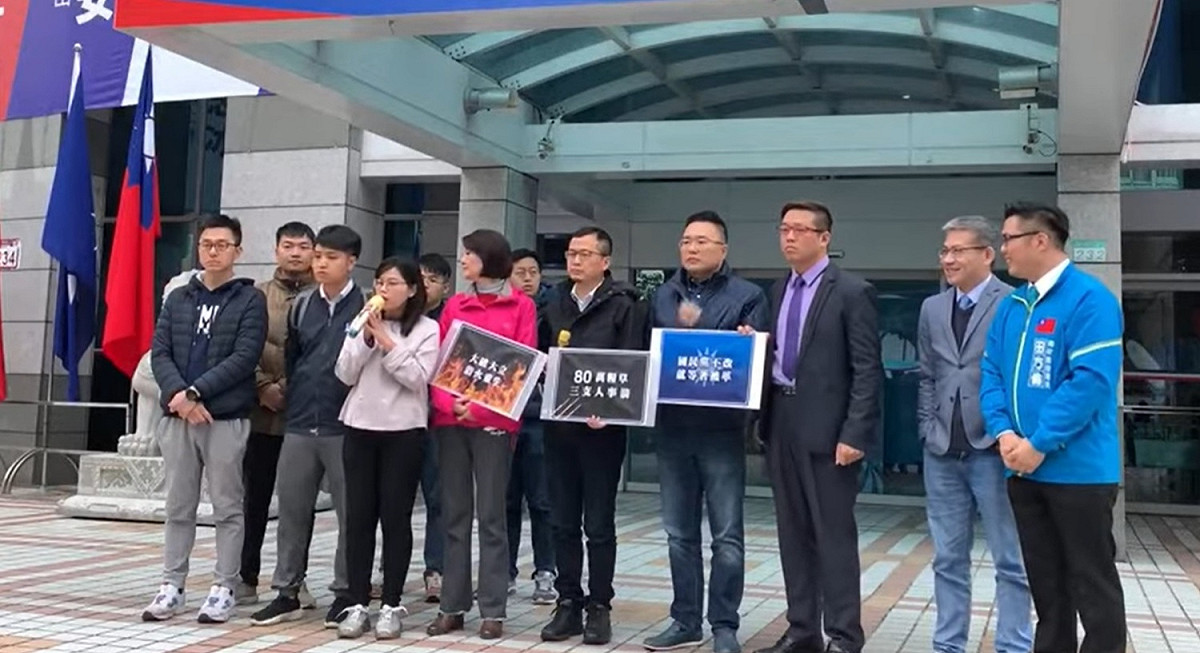 國民黨青壯年派今日聚集在黨部大樓前，要求國民黨吳斯懷自行辭去不分區立委一職。 圖：翻攝自youtube