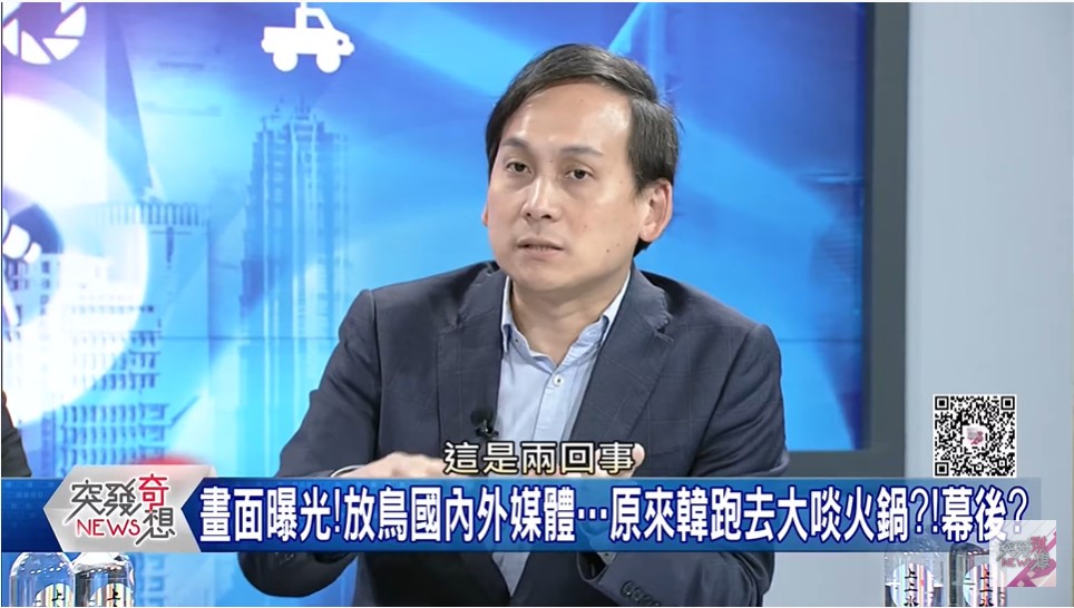 葉元之於節目中表示，取消國際記者會與吃火鍋是兩回事。 圖/翻攝自年代節目《突發琪想》