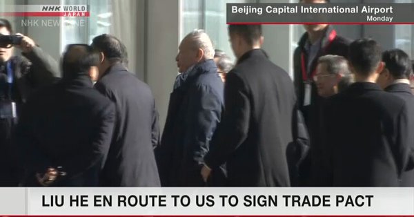 中國副總理劉鶴（中）被日本NHK拍到，13日現身北京機場，準備出發前往美國華盛頓。 圖：翻攝自AmiQpid推特