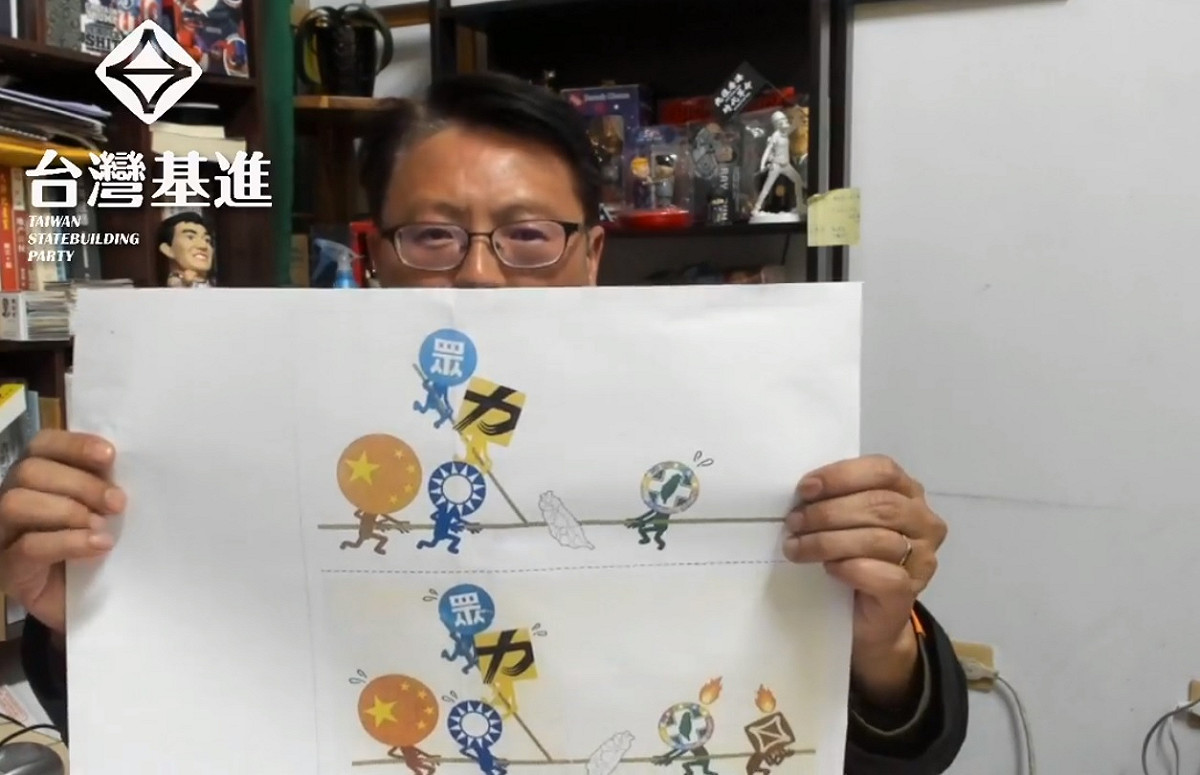 台灣基進黨主席陳奕齊 圖:陳奕齊臉書