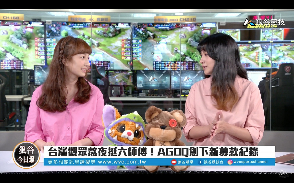 遊戲速破慈善賽創紀錄 UBISOFT捐錢救澳洲大火 圖：狼谷競技台/提供
