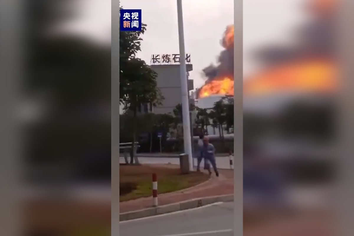 廣東珠海長煉石化工廠今（14）日發生爆炸。 圖：翻攝央視新聞