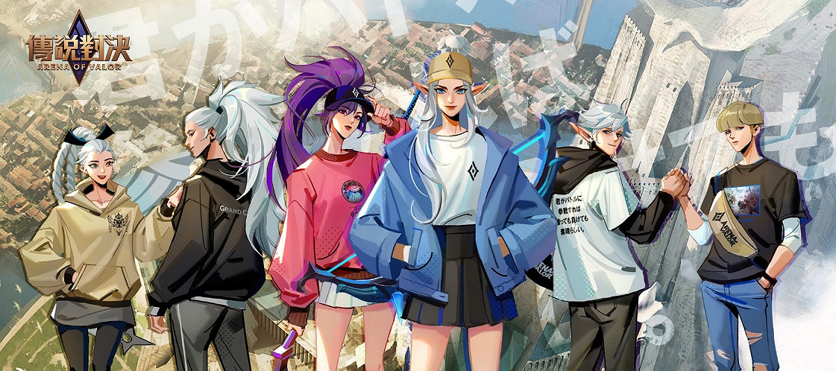 《傳說對決》X GU 跨界為玩家打造專屬酷玩潮流 圖：Garena/提供