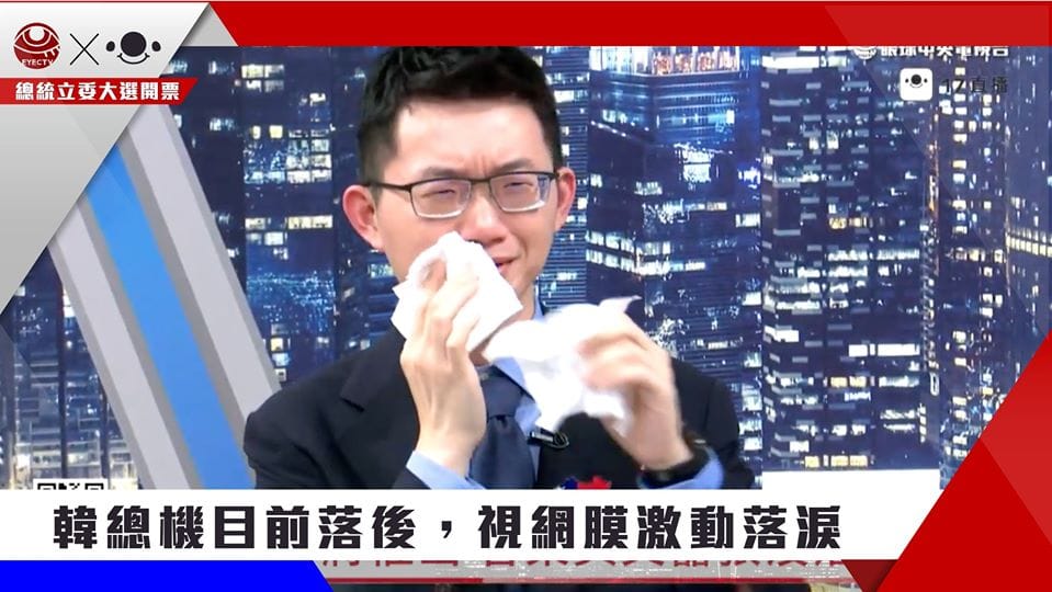 主播視網膜（陳子見）於開票時激動落淚 圖：17 media/提供