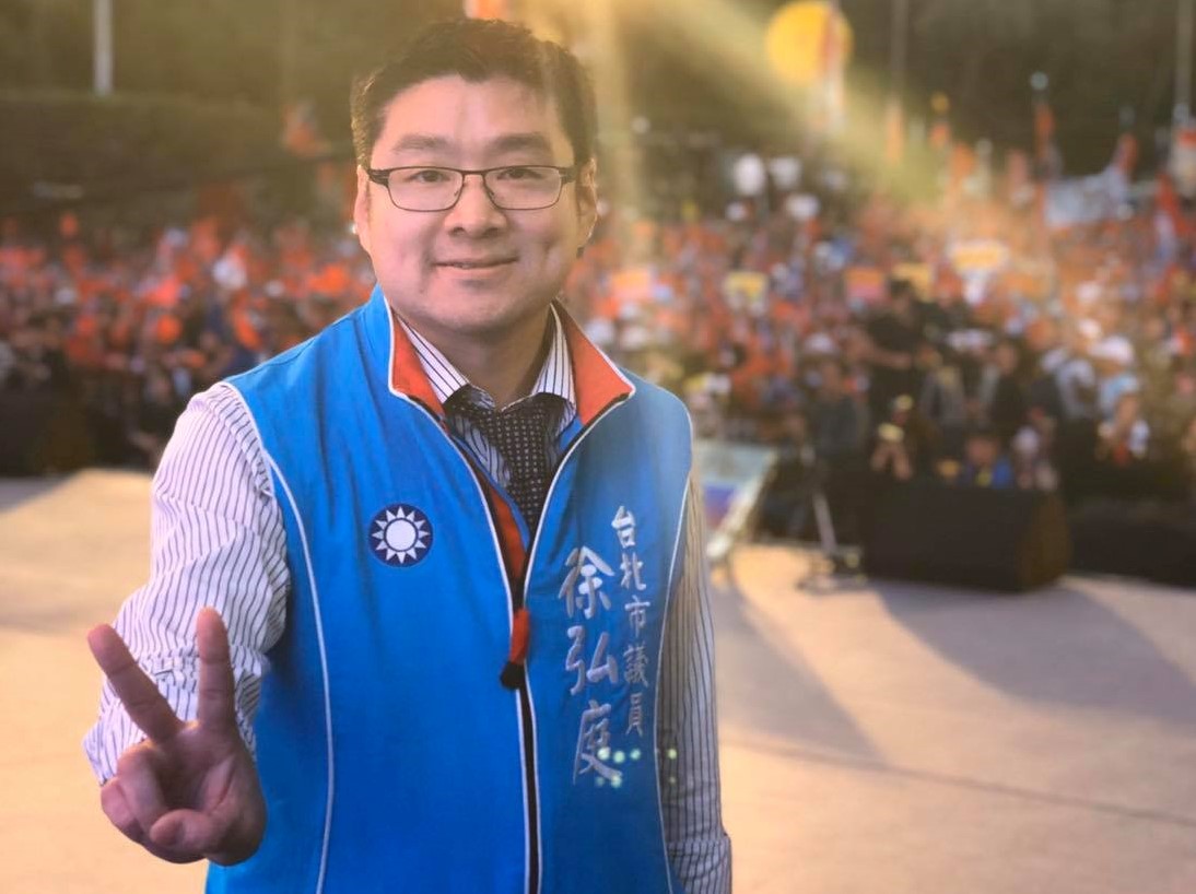 台北市議員徐弘庭。 圖：翻攝自徐弘庭臉書