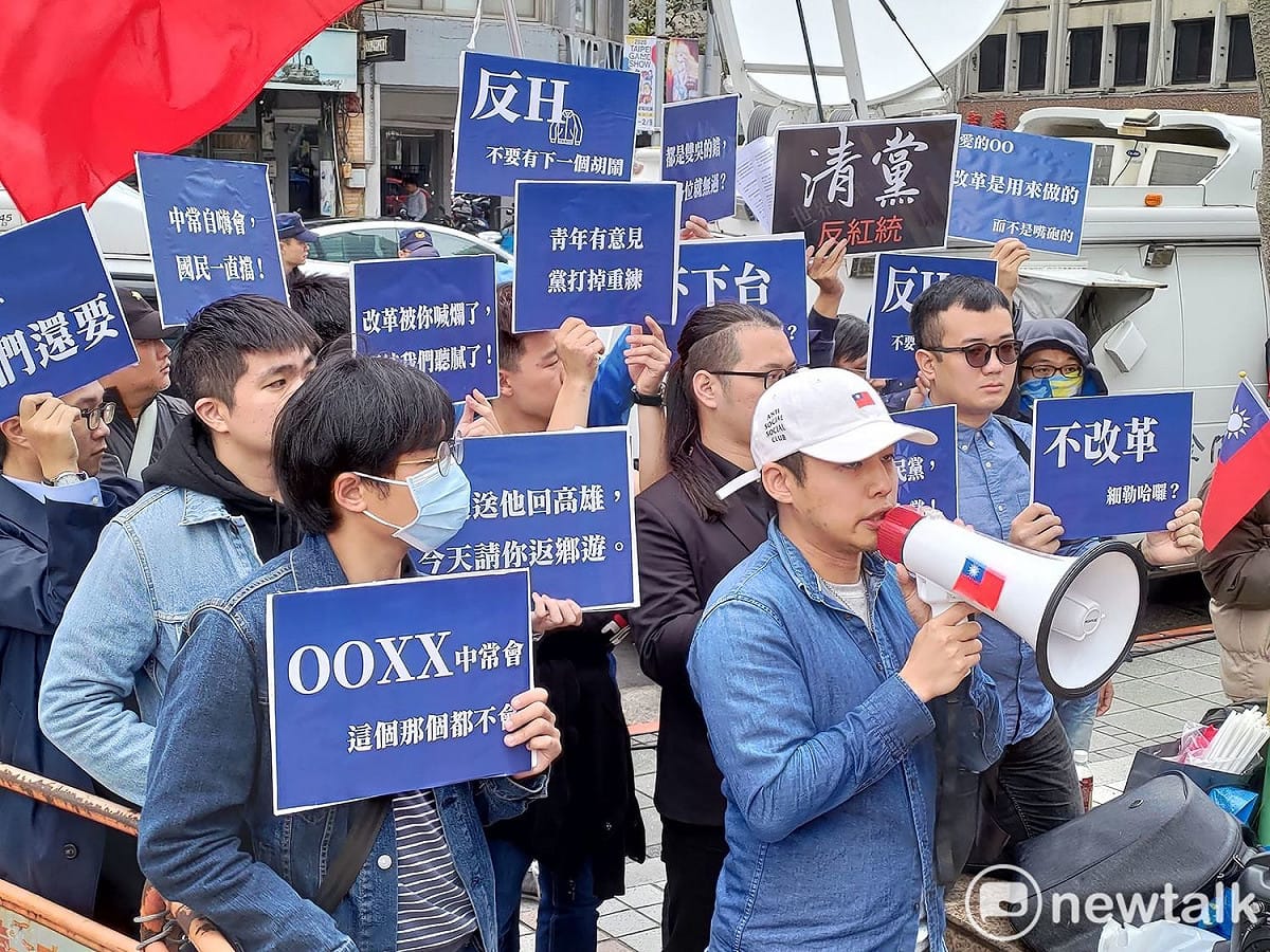 林家興等人訴求國民黨需「清黨」。 圖：黃建豪/攝