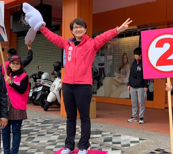 花蓮縣前立委蕭美琴。示意圖。 圖：翻攝自蕭美琴臉書