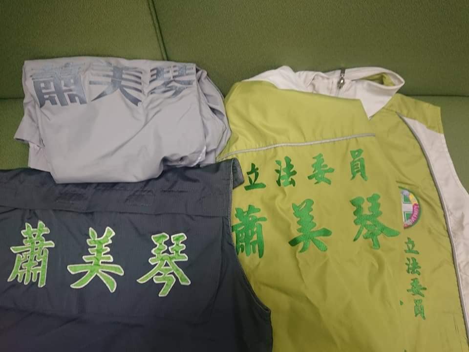 蕭美琴過去在立院的戰袍。 圖：翻攝自蕭美琴臉書