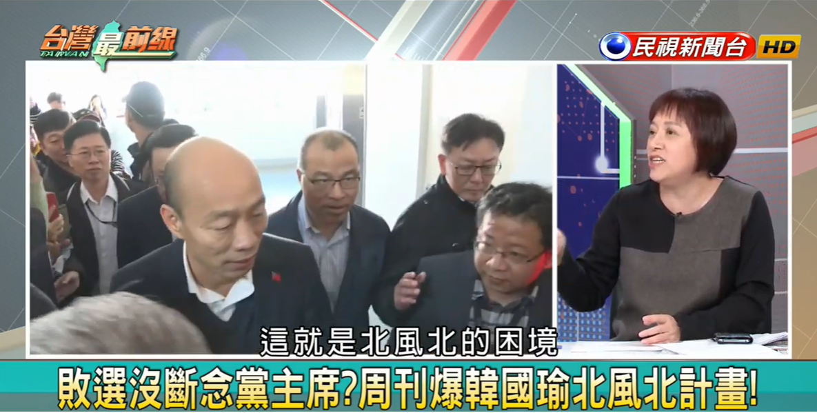 名嘴邱明玉。 圖：翻攝民視台灣最前線