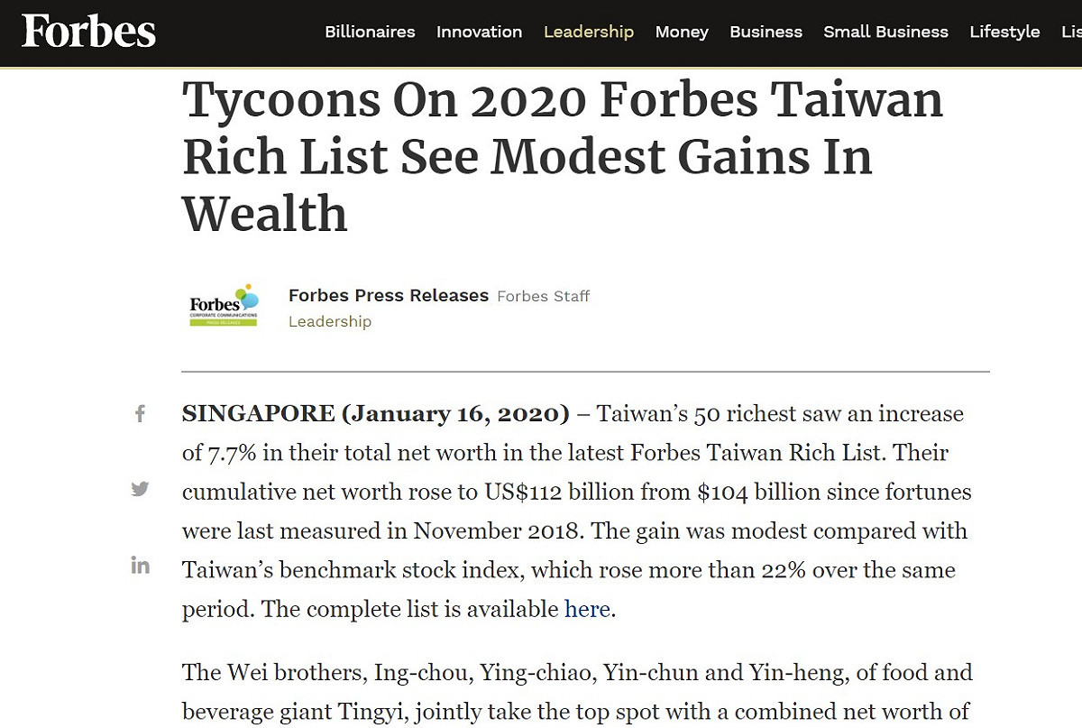 2020年台灣50大富豪排行榜，頂新魏家首次排行榜首，國泰集團蔡家位居第二。 圖/翻攝自富比士新聞網