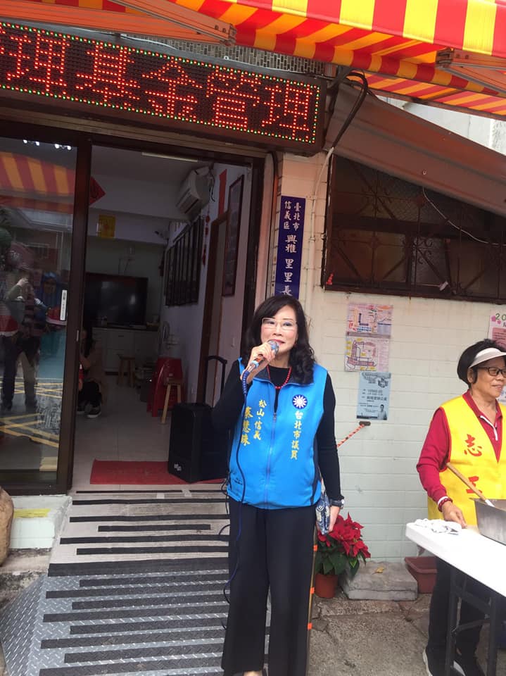 國民黨台北市議員秦慧珠。 圖：翻攝秦慧珠臉書
