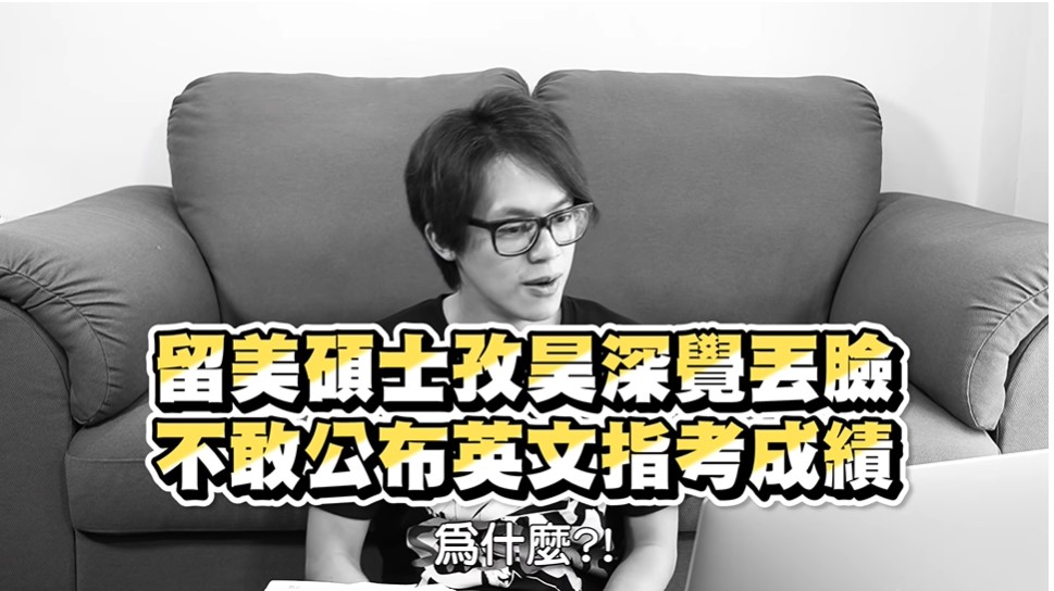 HowHow表示「愧對父母把我送到國外喝洋墨水」 圖/翻攝自HowHow臉書