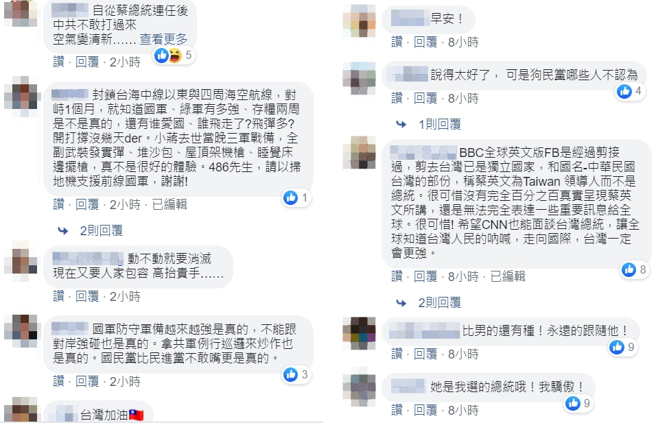 網友回應。 圖：翻攝自486先生臉書