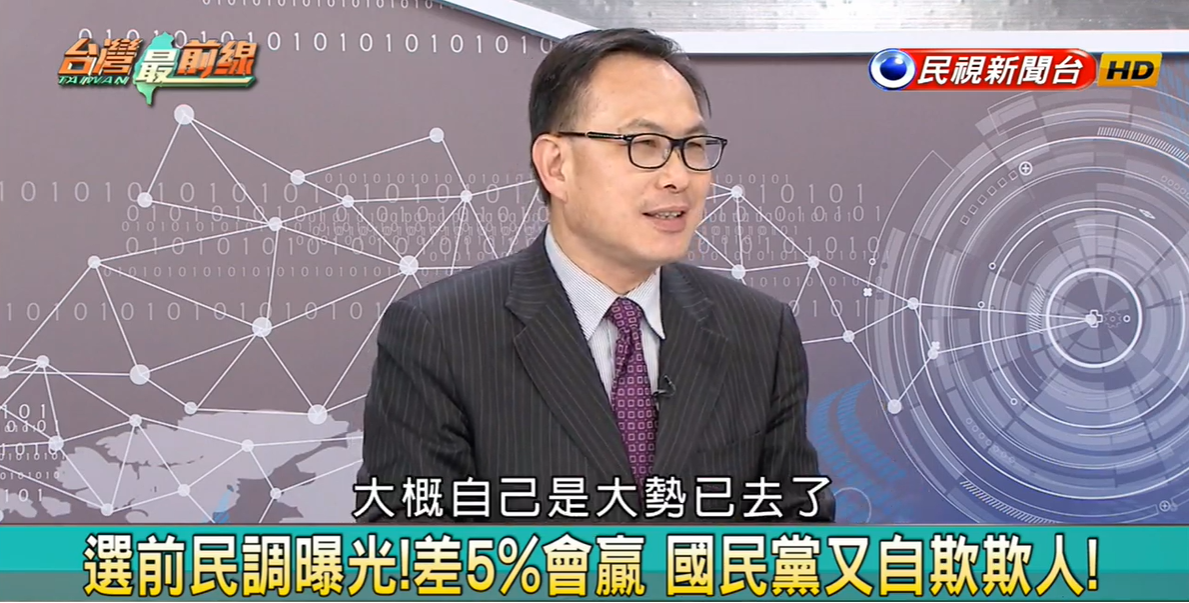 政治評論員汪潔民。 圖：翻攝自民視台灣最前線