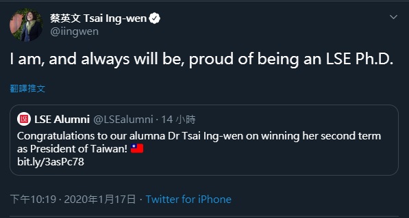 英國倫敦政經學院（LSE）推文祝賀校友蔡英文博士連任台灣總統。