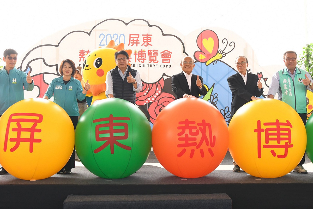 行政院長蘇貞昌18日上午出席「2020屏東熱帶農業博覽會開幕儀式」。 圖：行政院/提供