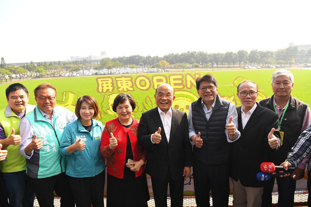 蘇貞昌18日上午出席「2020屏東熱帶農業博覽會開幕儀式」。 圖：行政院/提供