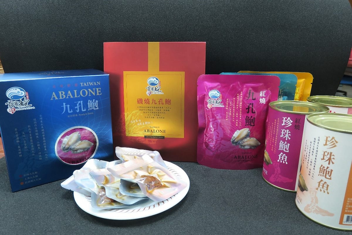 貢寮區漁會推出多款貢寮鮑全新商品，送禮食用兩相宜。  圖：新北市農業局提供