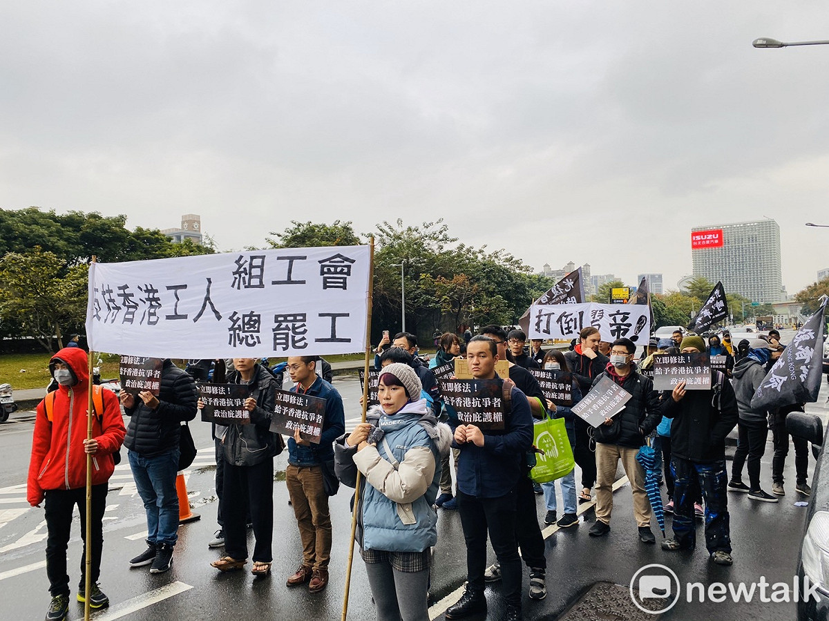 公民團體國際社會主義前進（ISF）今（19日）於民進黨中央黨部外召開「台灣庇護香港抗爭者遊行」。 圖：周煊惠/攝