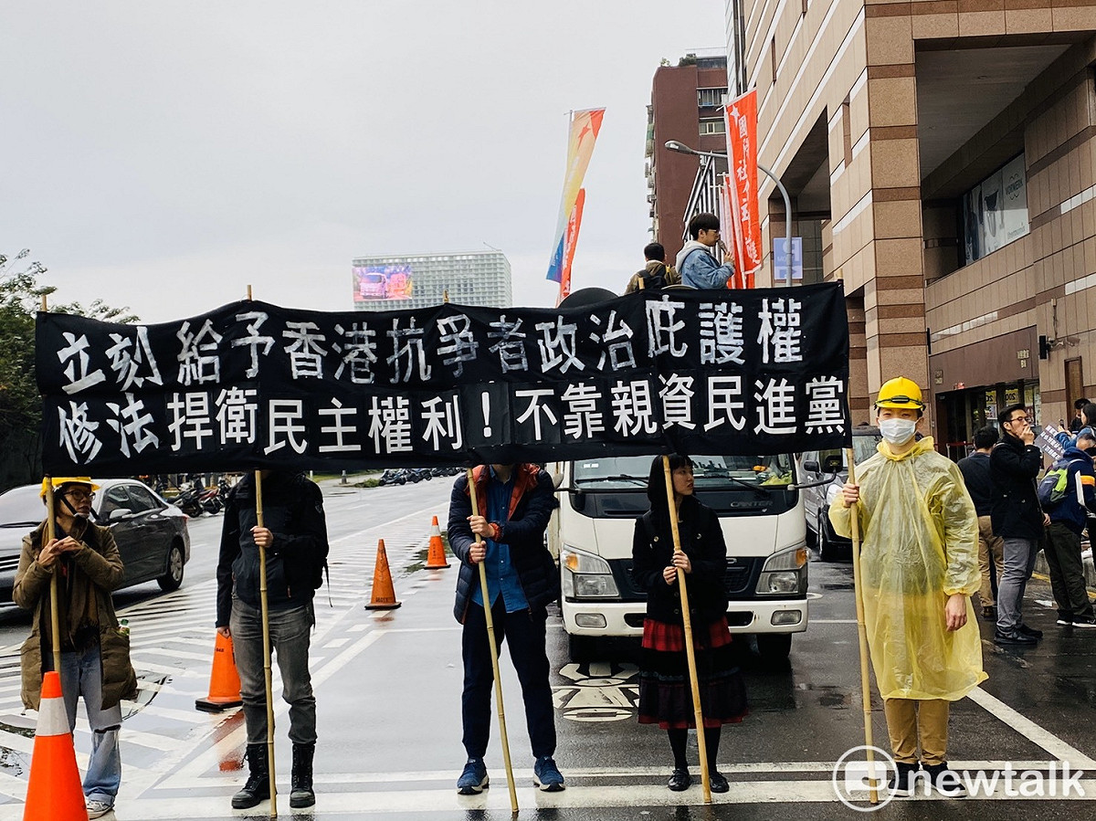 公民團體國際社會主義前進（ISF）今（19日）於民進黨中央黨部外召開「台灣庇護香港抗爭者遊行」。 圖：周煊惠/攝