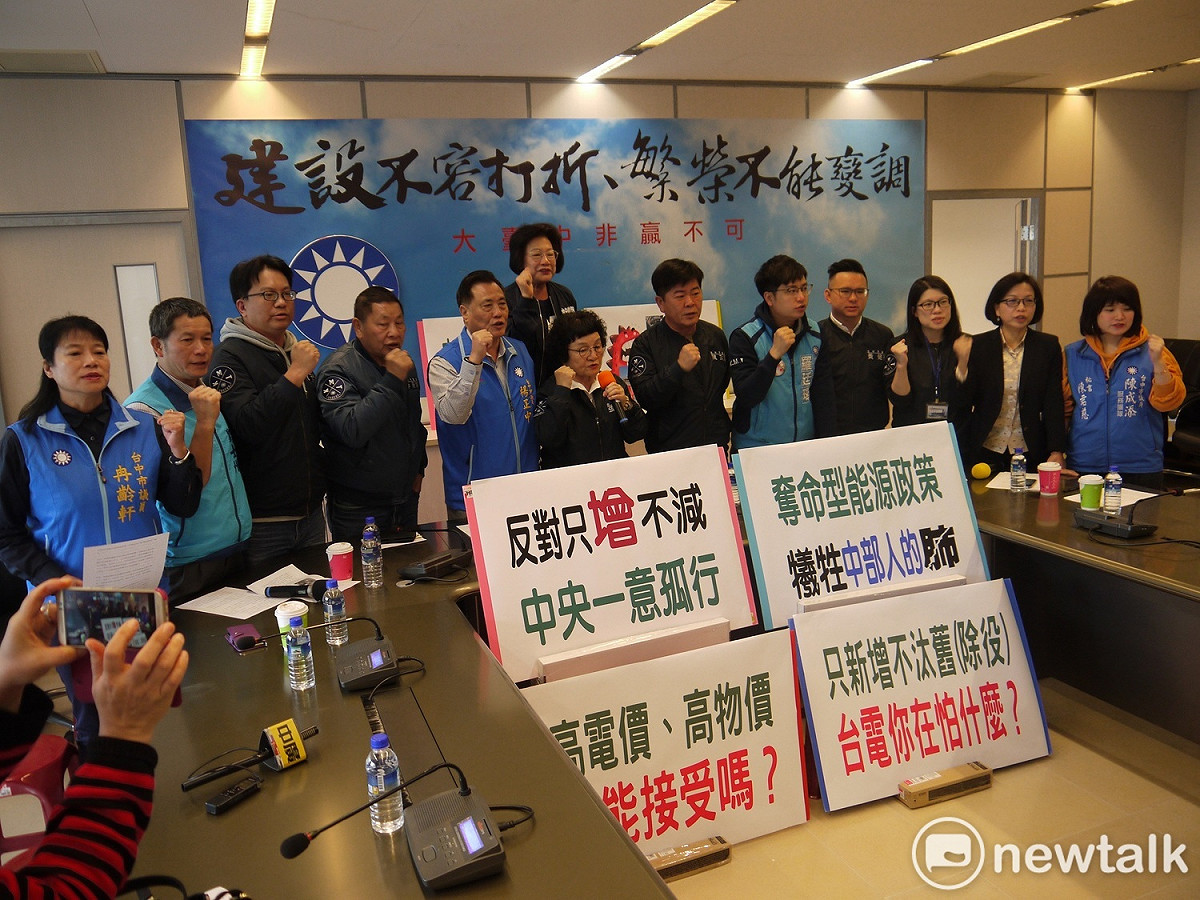 台中市議會國民黨團舉行記者會，呼籲中火新增燃氣機組的環評委員要本著專業良知。 圖：唐復年/攝