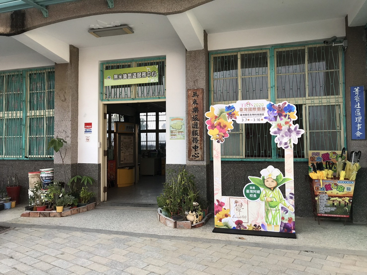 台灣國際蘭展已經成世界級的蘭花界盛事，配合春節出遊，只要過年期間與旅遊中心蘭展立牌打卡，就有機會獲得蘭展門票。 圖：台南觀旅局／提供