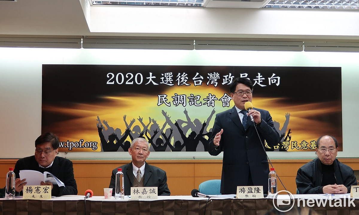 台灣民意基金會20日發佈最新民調，出席者包括媒體人楊憲宏、前考選部長林嘉誠、基金會董事長游盈隆、民調學者丁庭于。 圖：林朝億/攝