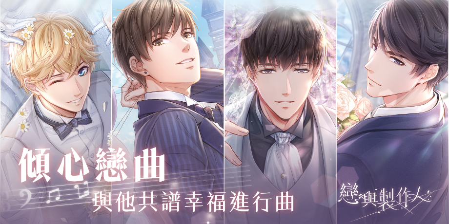 圖：網石棒辣椒/提供