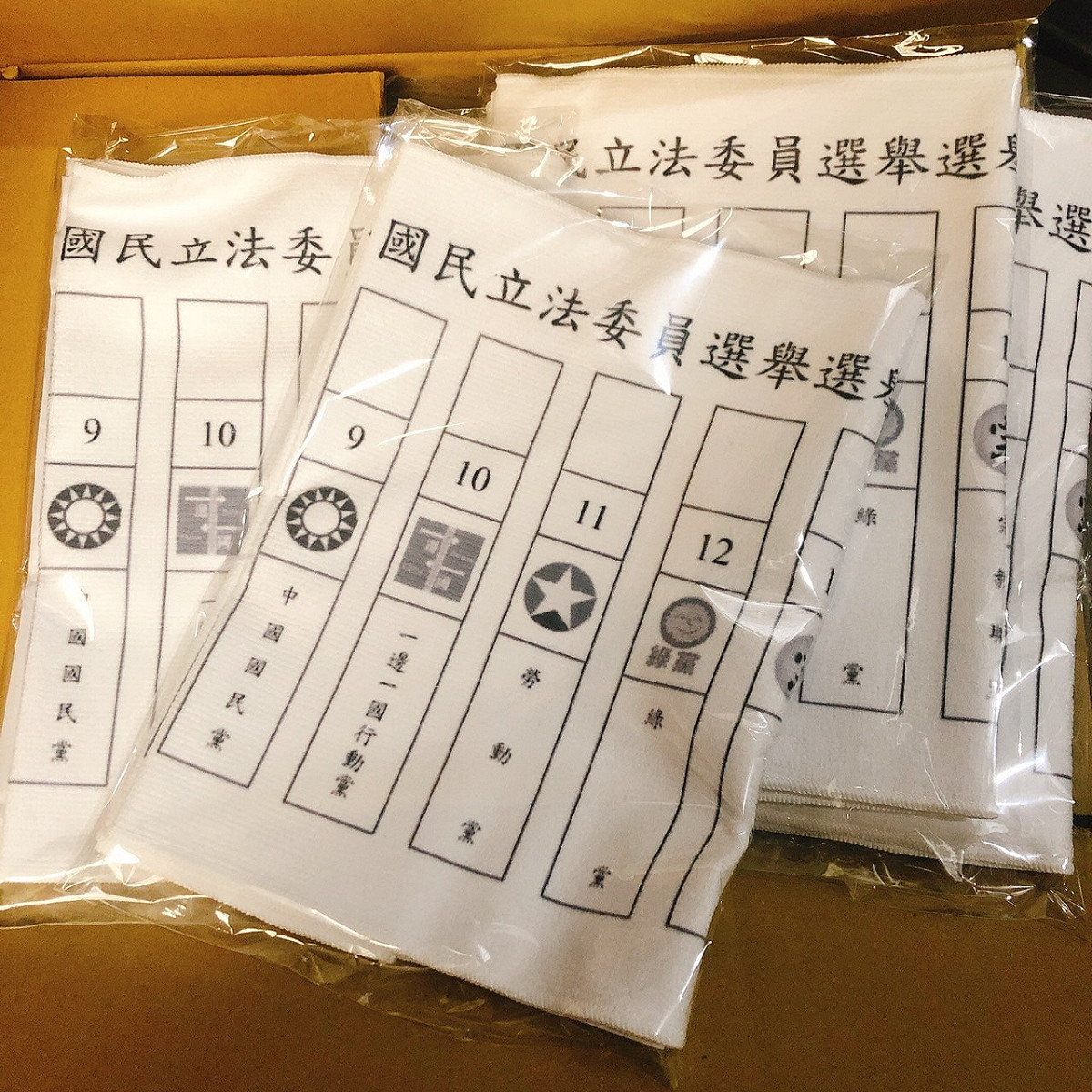 網友製作政黨票毛巾。 圖:翻攝自路上觀察學院臉書社團