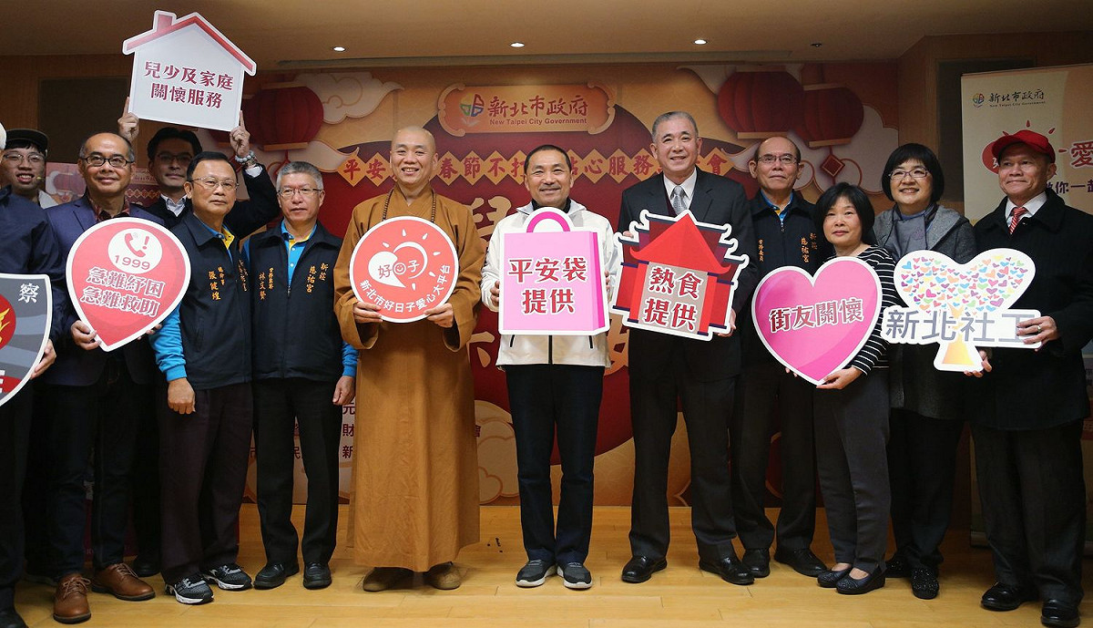 新北市府結合民間力量，春節期間提供2000份平安袋給有急難備用的弱勢家庭。 圖：新北市政府提供