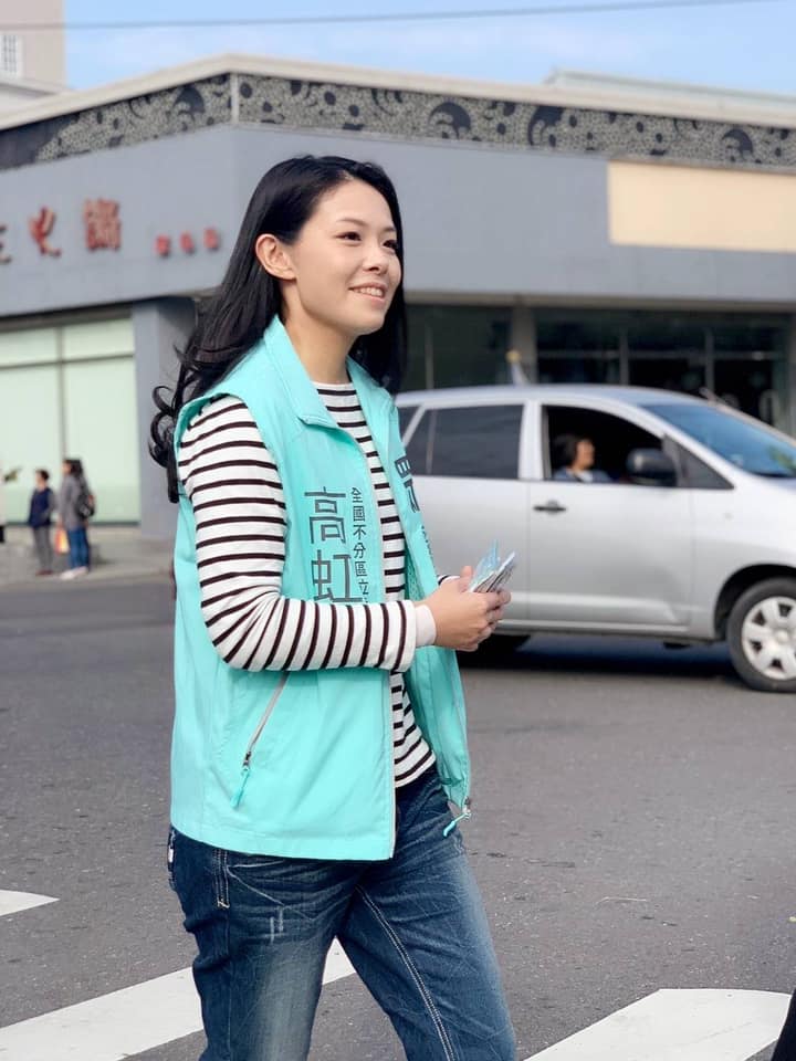 民眾黨立委高虹安。 圖：翻攝高虹安臉書