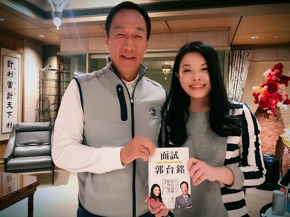 鴻海創辦人郭台銘及高虹安。 圖：翻攝高虹安臉書