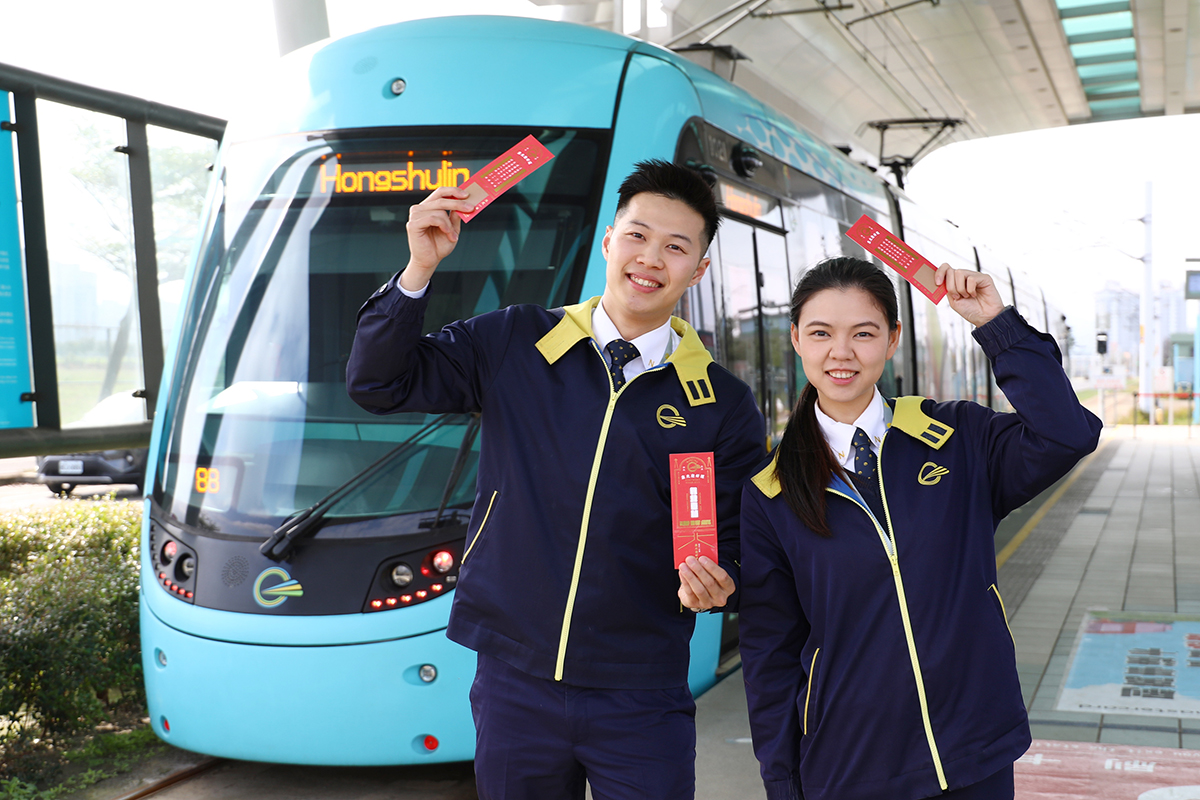 淡海輕軌於春節期間推出「靠北車站迎財氣」活動。 圖：淡海輕軌／提供