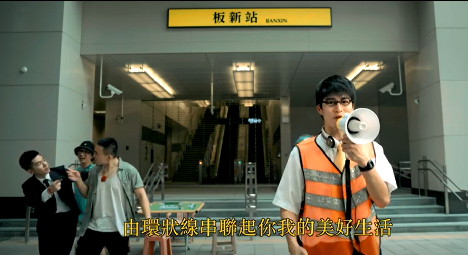 「新北制霸」影片大玩麻將創意梗，將現在最夯的環狀線通車，透過鏡頭帶大家體驗新北各區特色。  圖：翻攝「新北制霸」