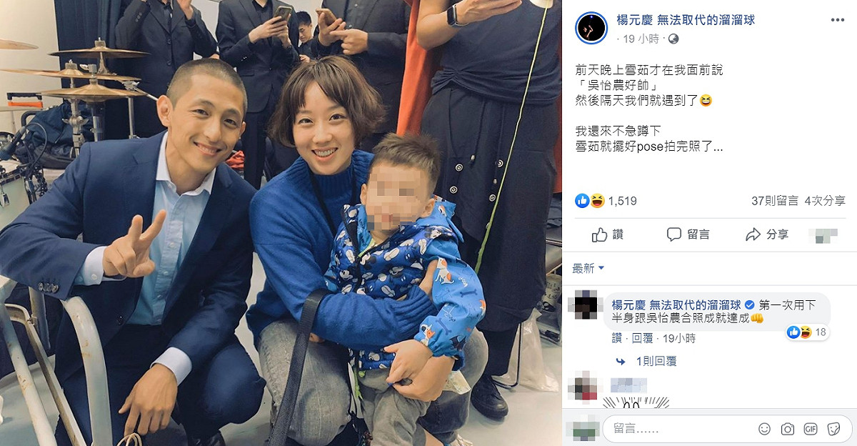 溜溜球街頭藝人楊元慶表示自己運氣很好，遇到剛剪完頭髮的吳怡農。 圖：翻攝自楊元慶臉書